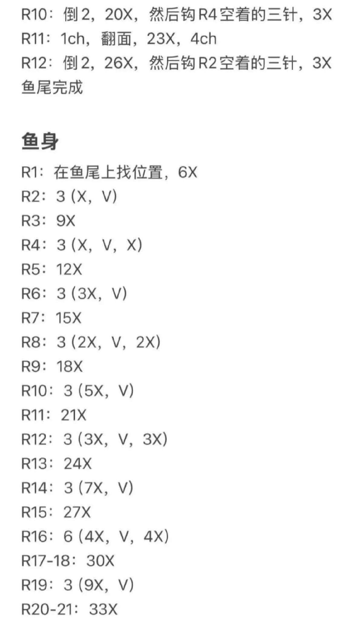 Crochet Amigurumi Mermaid Doll with Purple Hair and Blue Tail Pattern