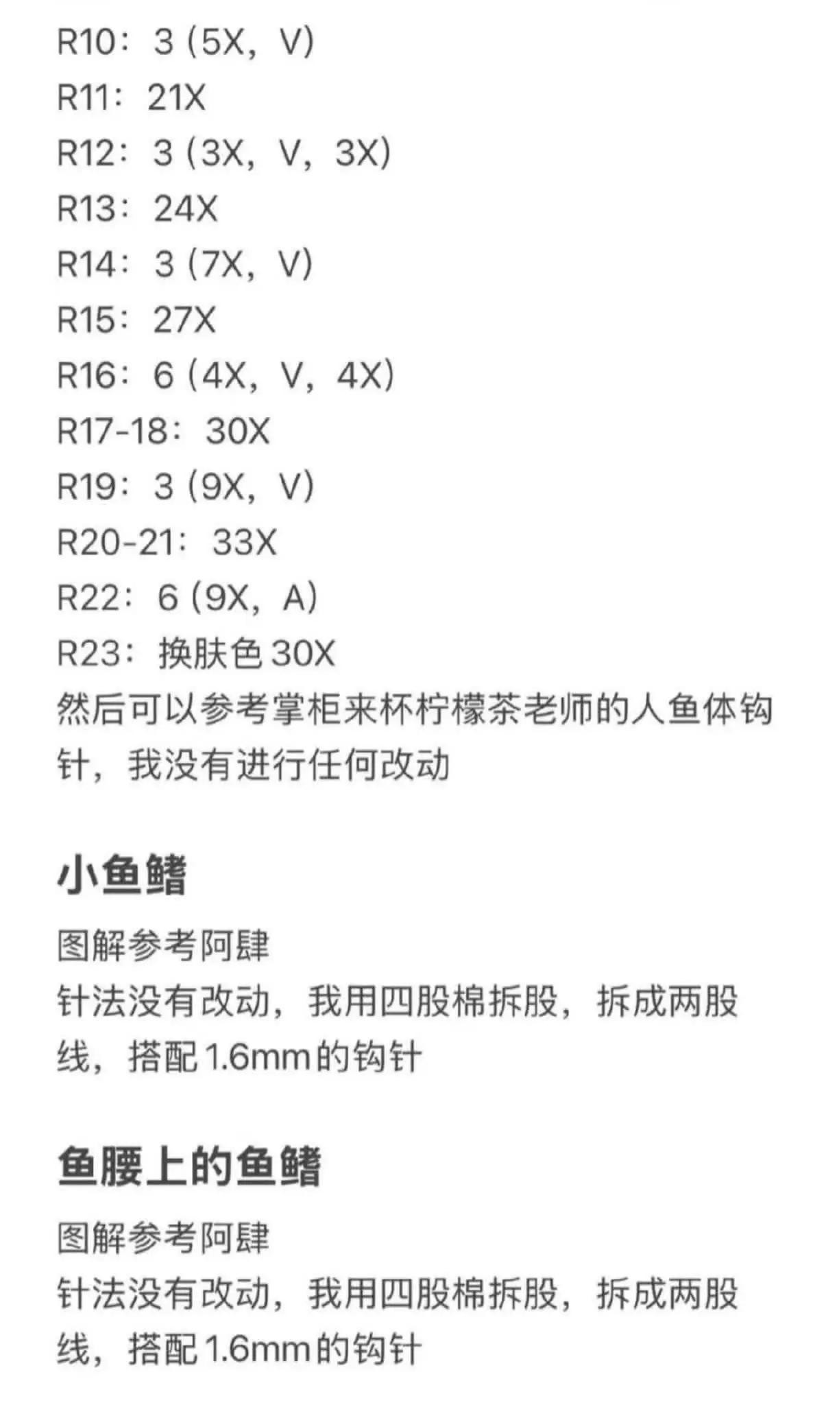 Crochet Amigurumi Mermaid Doll with Purple Hair and Blue Tail Pattern