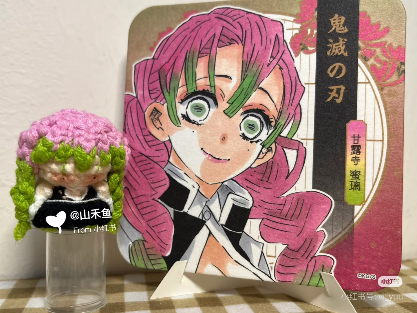 Crochet Amigurumi Mitsuri Kanroji Demon Slayer Doll Chart