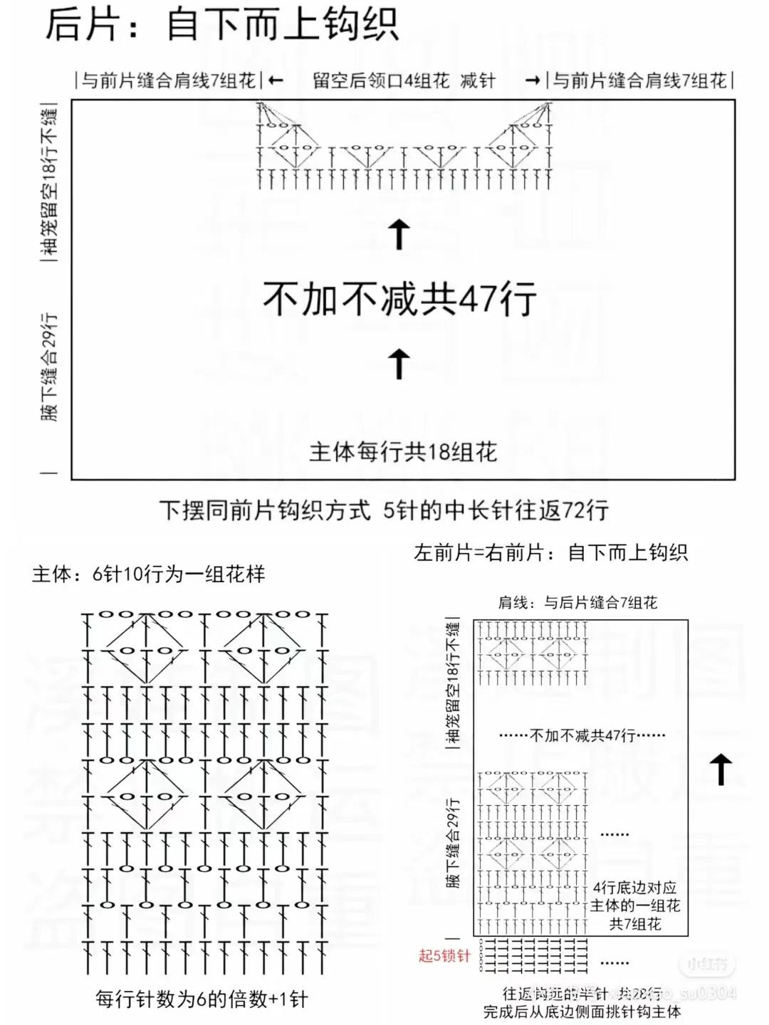 Crochet Amigurumi Mr. Carl Fredricksen Tutorial Pattern