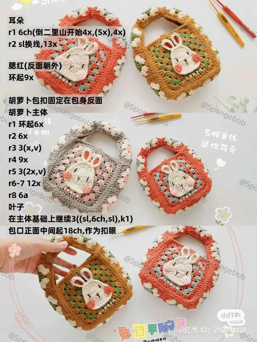 Crochet Amigurumi Mr. Carl Fredricksen Tutorial Pattern