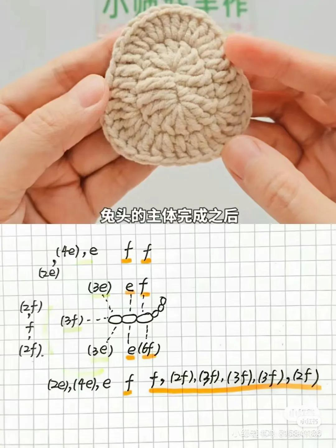 Crochet Amigurumi Mr. Carl Fredricksen Tutorial Pattern