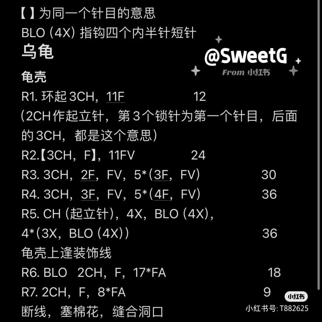 Crochet Amigurumi Mr. Carl Fredricksen Tutorial Pattern