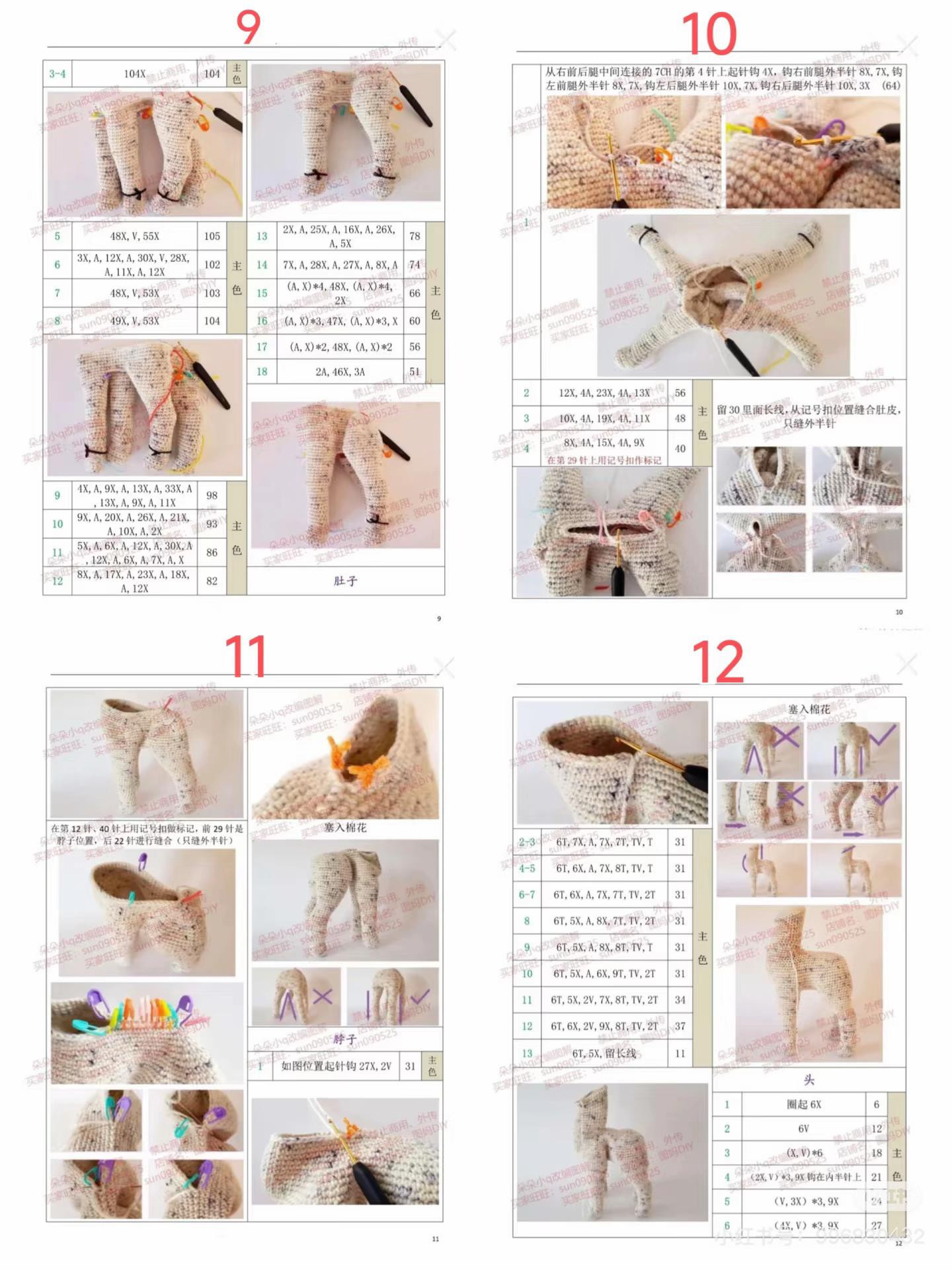 Crochet Amigurumi My Little Pony Tutorial Chart Pattern