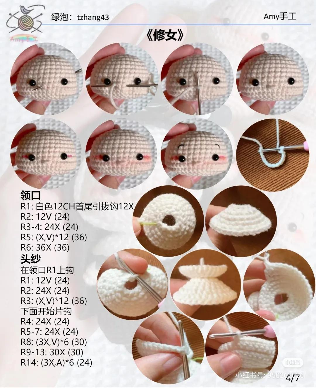 Crochet Amigurumi Nun Doll Tutorial Chart
