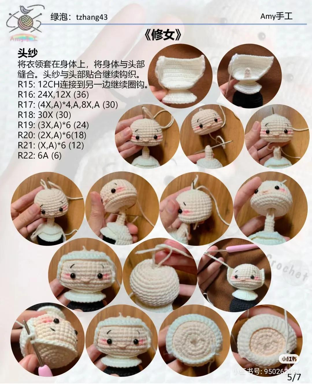 Crochet Amigurumi Nun Doll Tutorial Chart