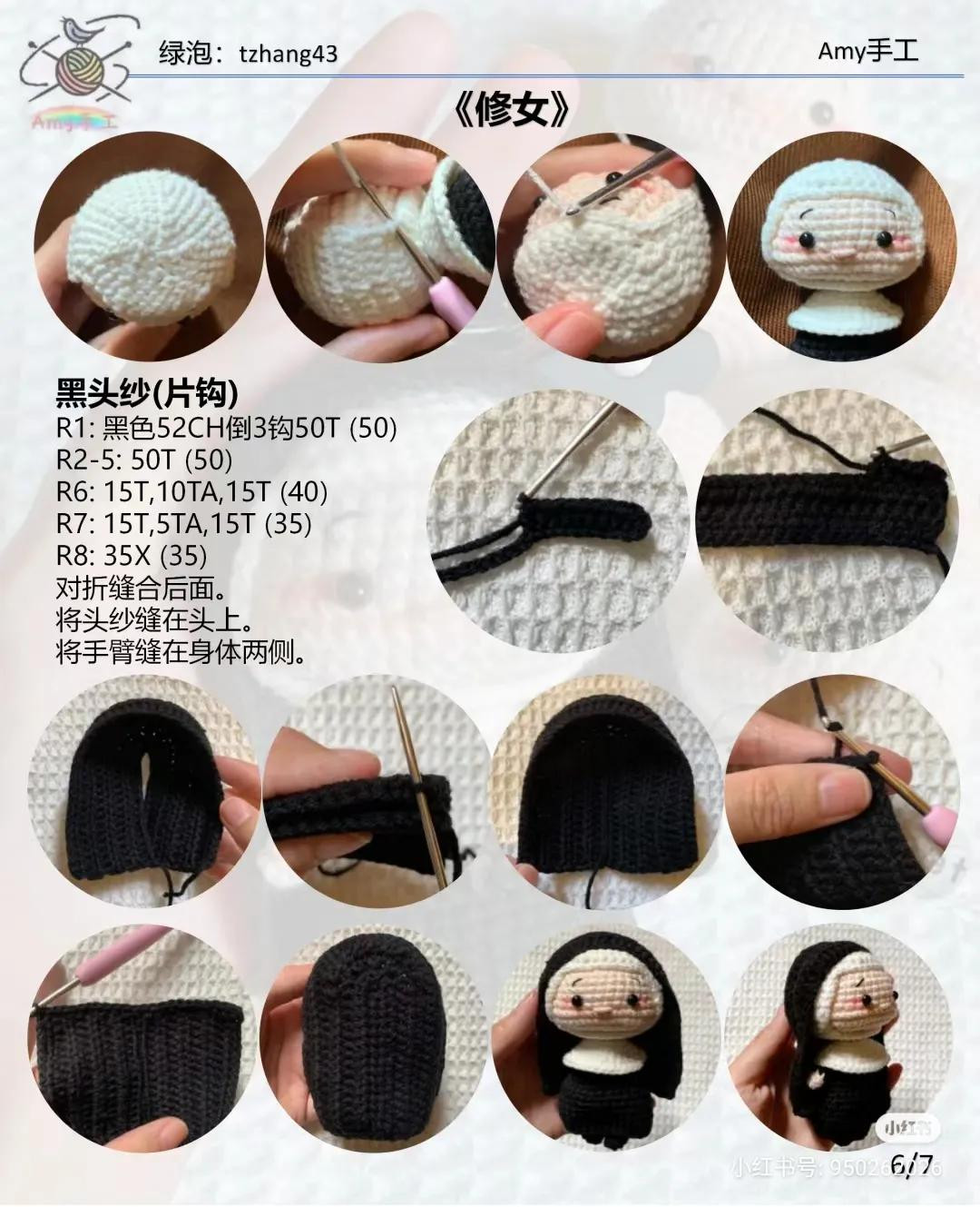 Crochet Amigurumi Nun Doll Tutorial Chart