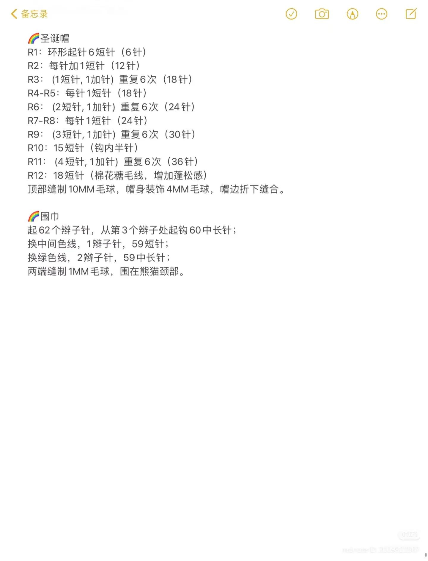 Crochet Amigurumi Panda Tutorial: Christmas & Dopamine Rainbow Styles