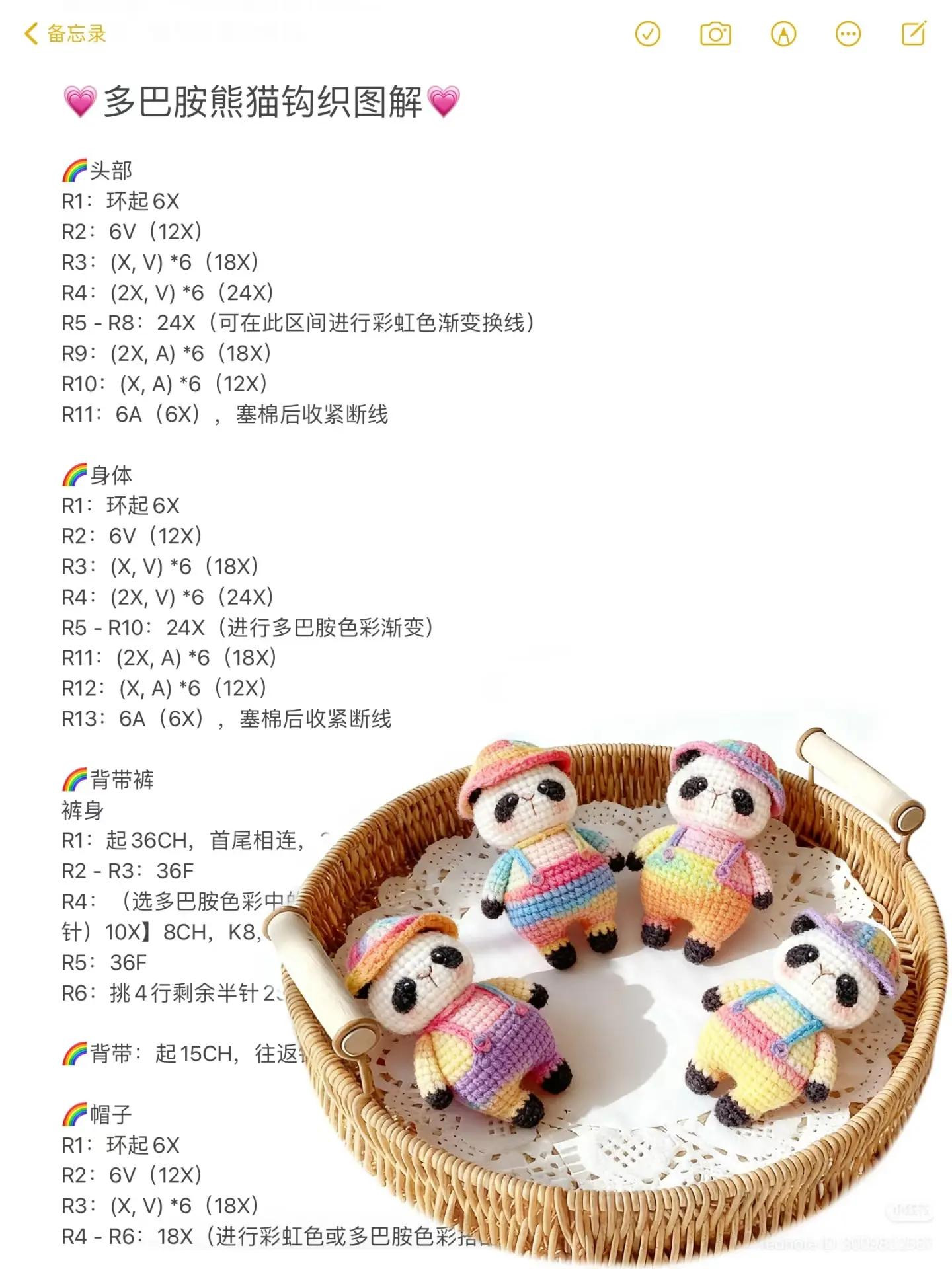 Crochet Amigurumi Panda Tutorial: Christmas & Dopamine Rainbow Styles