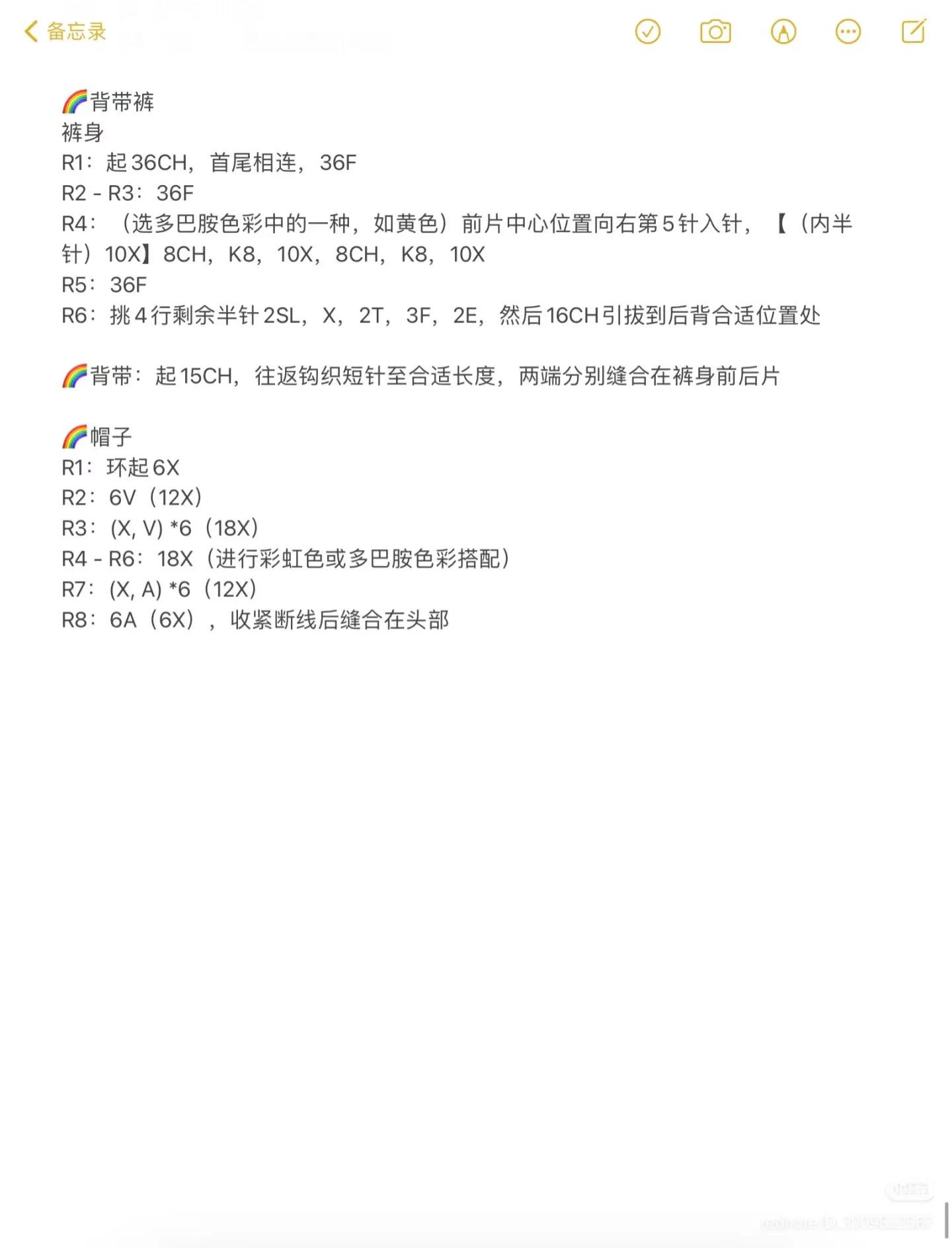 Crochet Amigurumi Panda Tutorial: Christmas & Dopamine Rainbow Styles