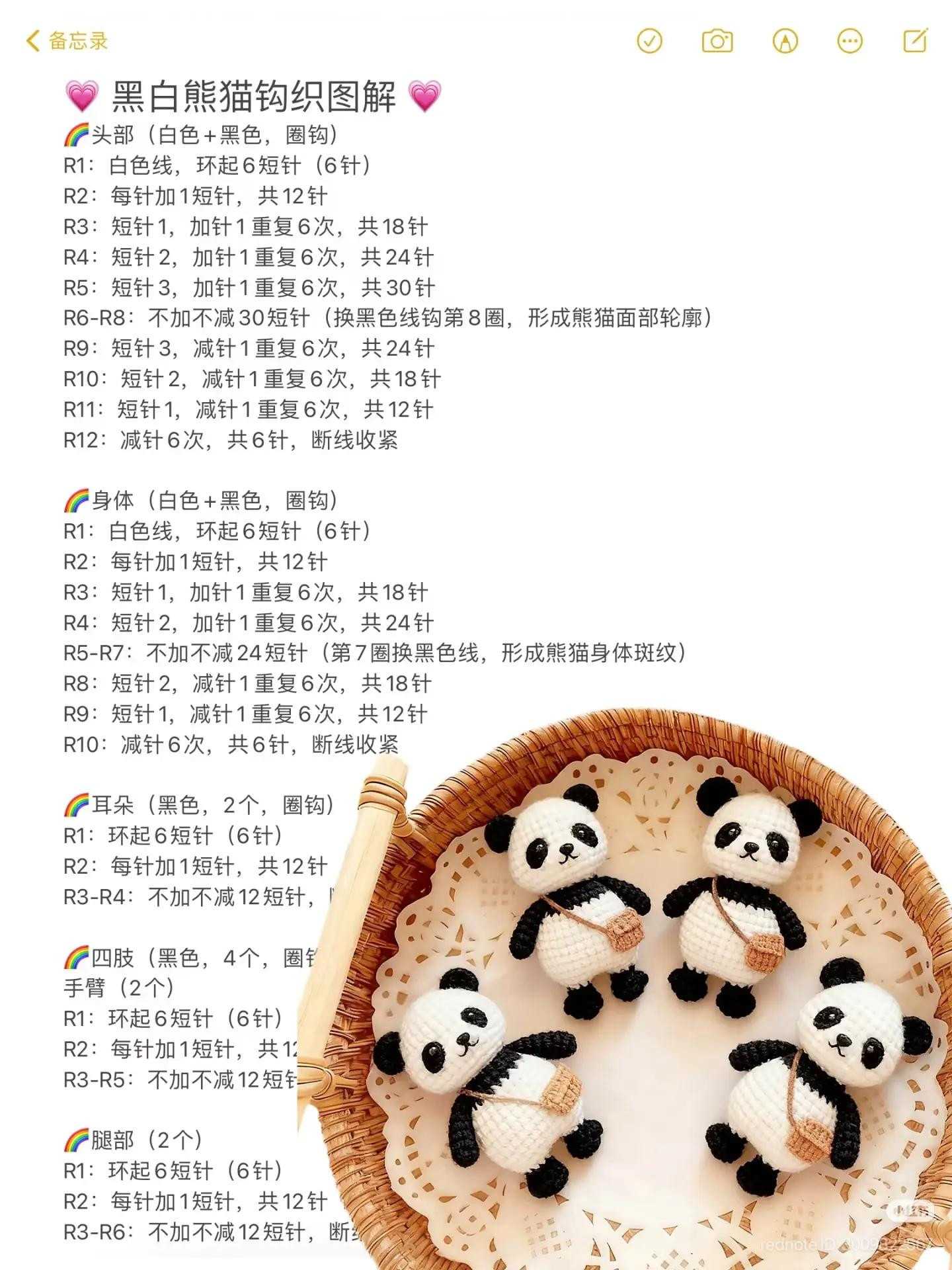 Crochet Amigurumi Panda Tutorial: Christmas & Dopamine Rainbow Styles