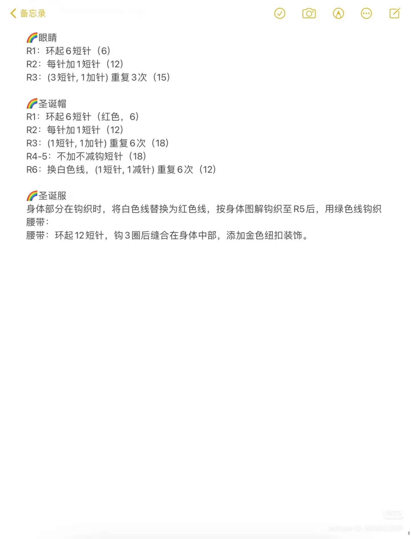 Crochet Amigurumi Panda Tutorial: Christmas & Dopamine Rainbow Styles