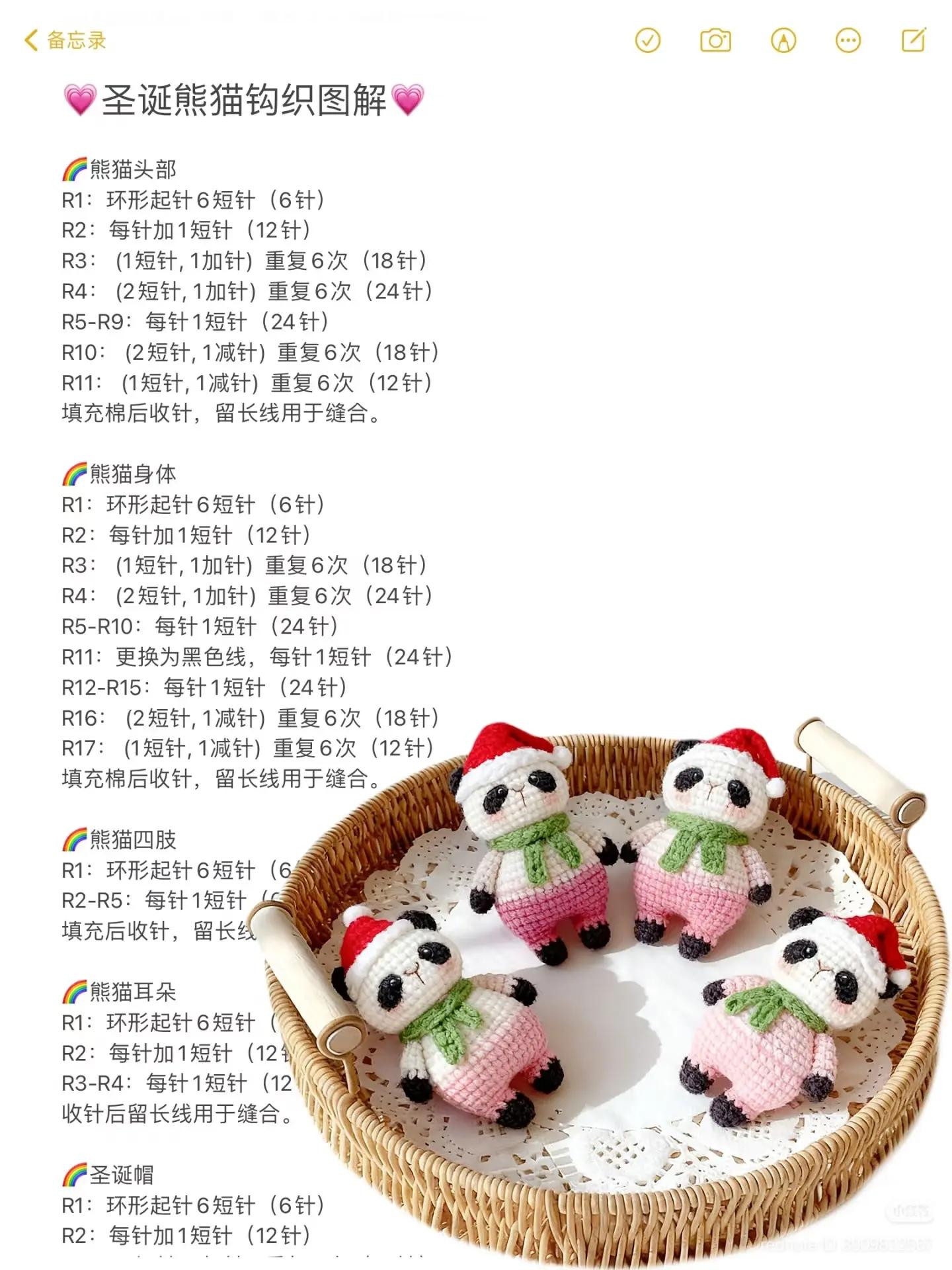 Crochet Amigurumi Panda Tutorial: Christmas & Dopamine Rainbow Styles