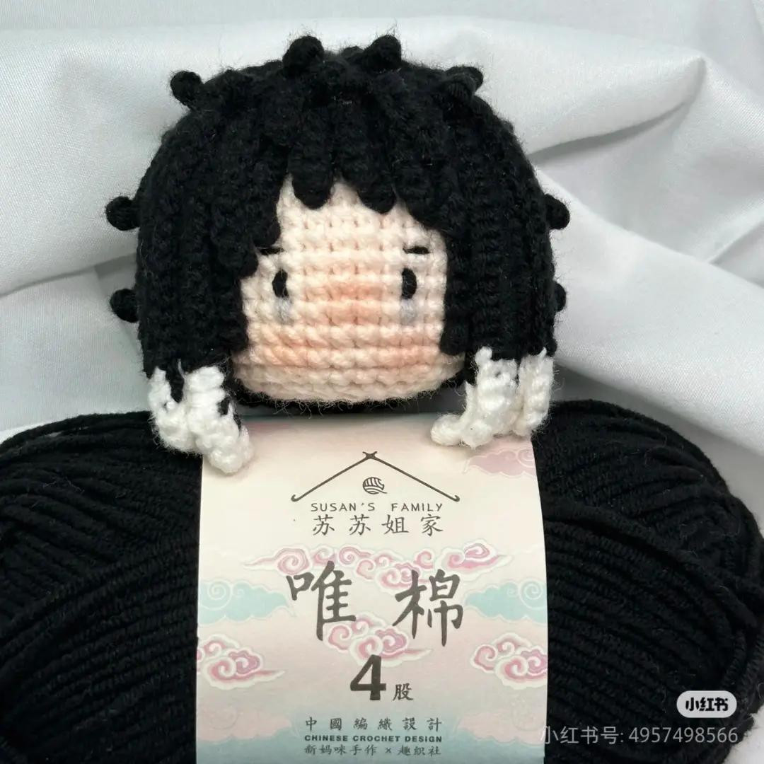 Crochet Amigurumi Pattern: Bungo Stray Dogs Ryunosuke Akutagawa Head