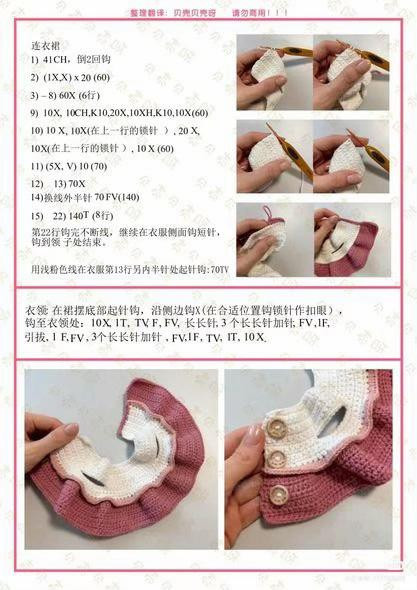 Crochet Amigurumi Pattern: Cute Bear and Bunny with Clothes