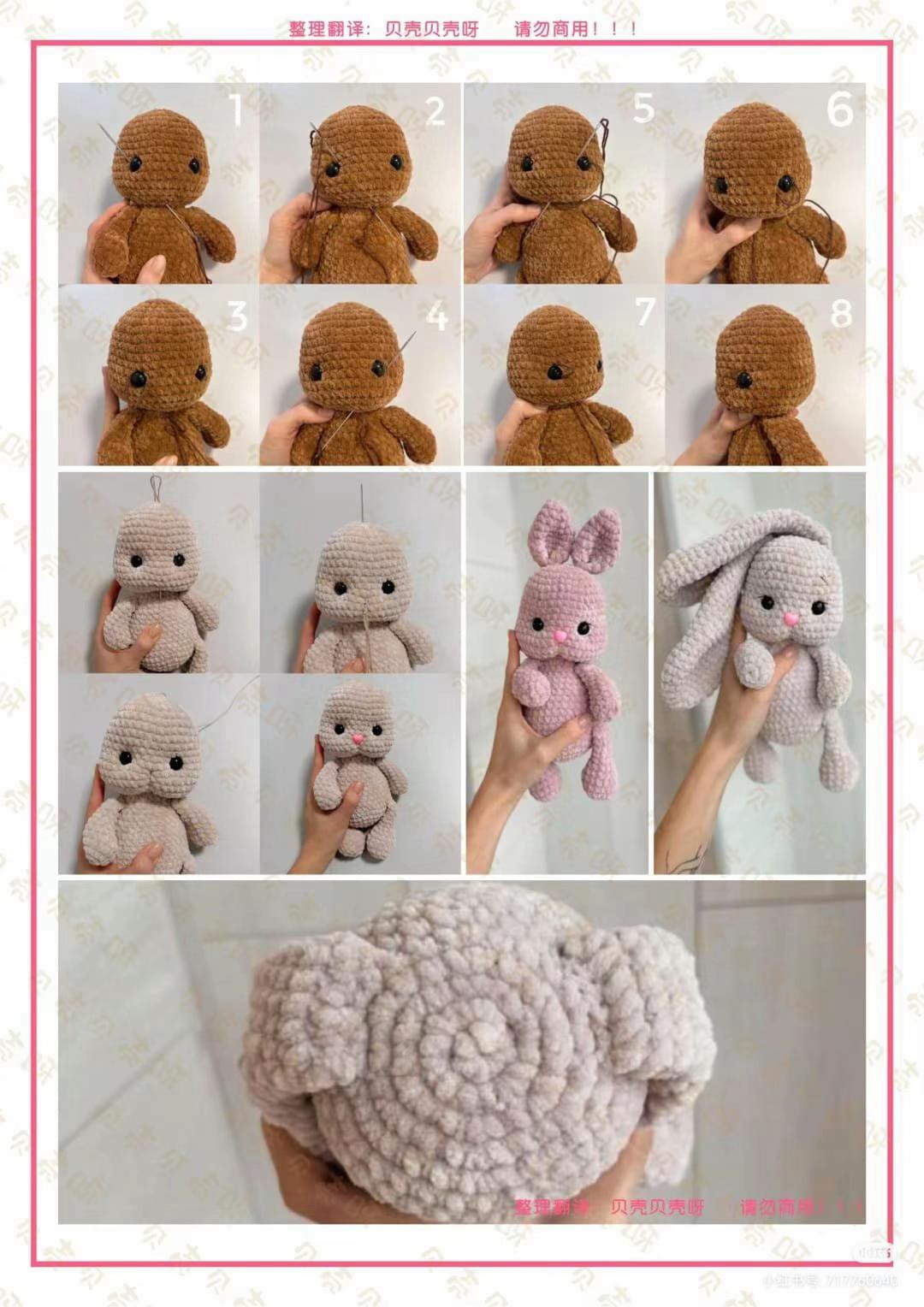 Crochet Amigurumi Pattern: Cute Bear and Bunny with Clothes