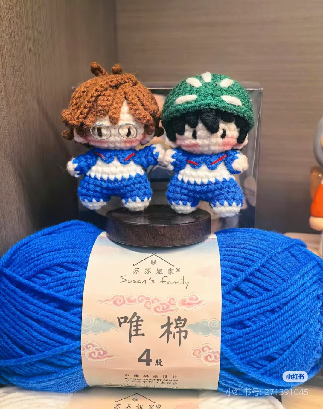 Crochet Amigurumi Pattern: Cute Couple in Blue Outfits with Glasses and Green Hat