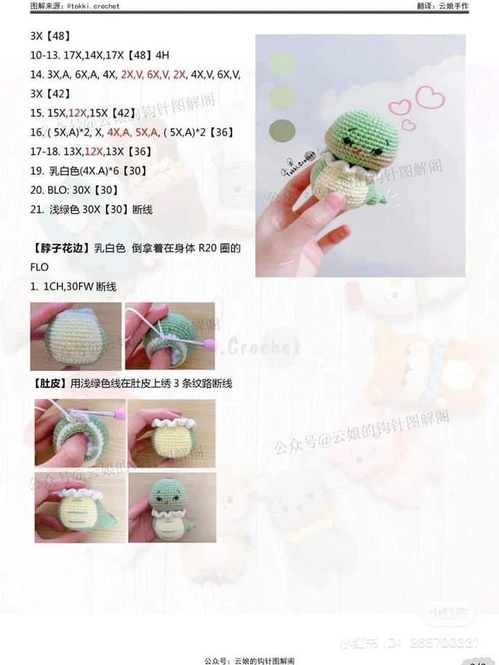 Crochet Amigurumi Pattern: Cute Little Cow and Tiger Dolls Tutorial