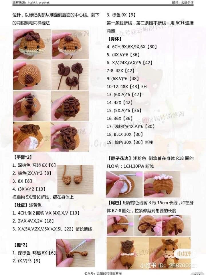 Crochet Amigurumi Pattern: Cute Little Cow and Tiger Dolls Tutorial