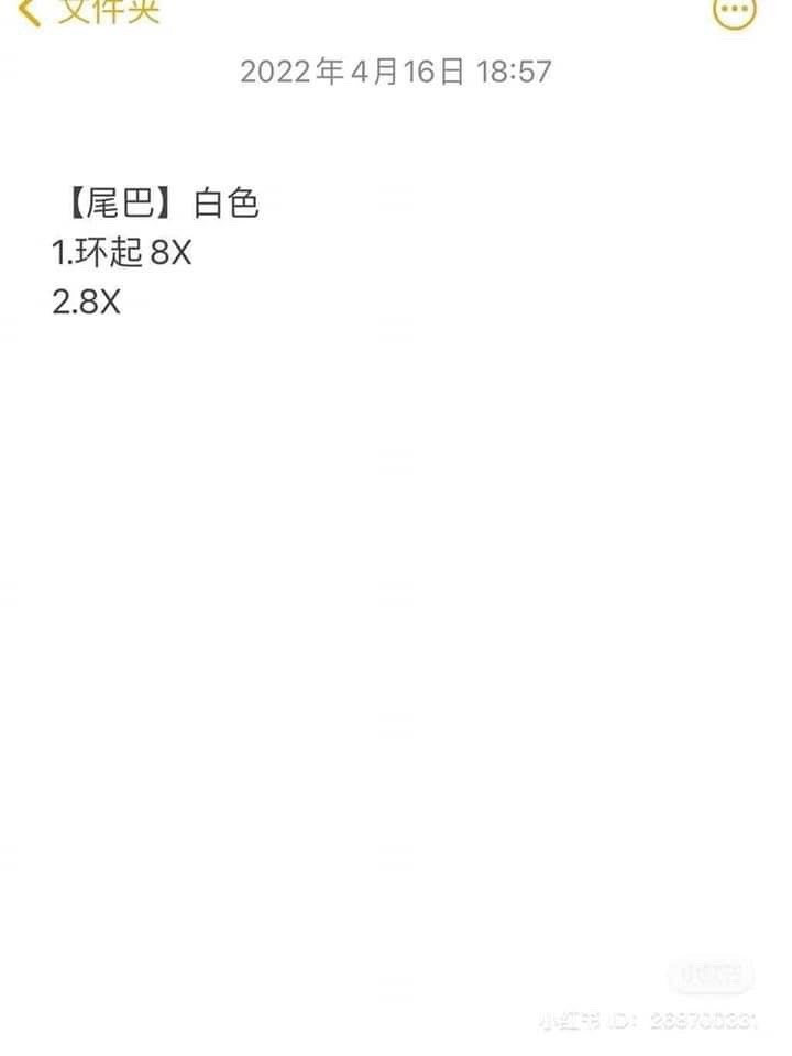 Crochet Amigurumi Pattern: Cute Little Cow and Tiger Dolls Tutorial