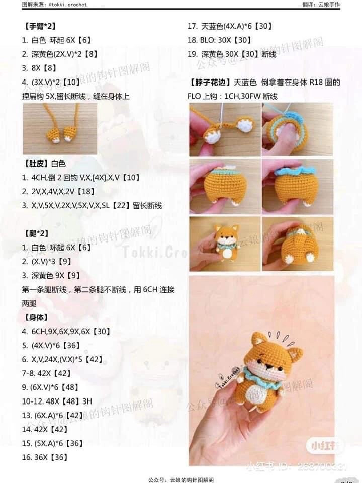 Crochet Amigurumi Pattern: Cute Little Cow and Tiger Dolls Tutorial