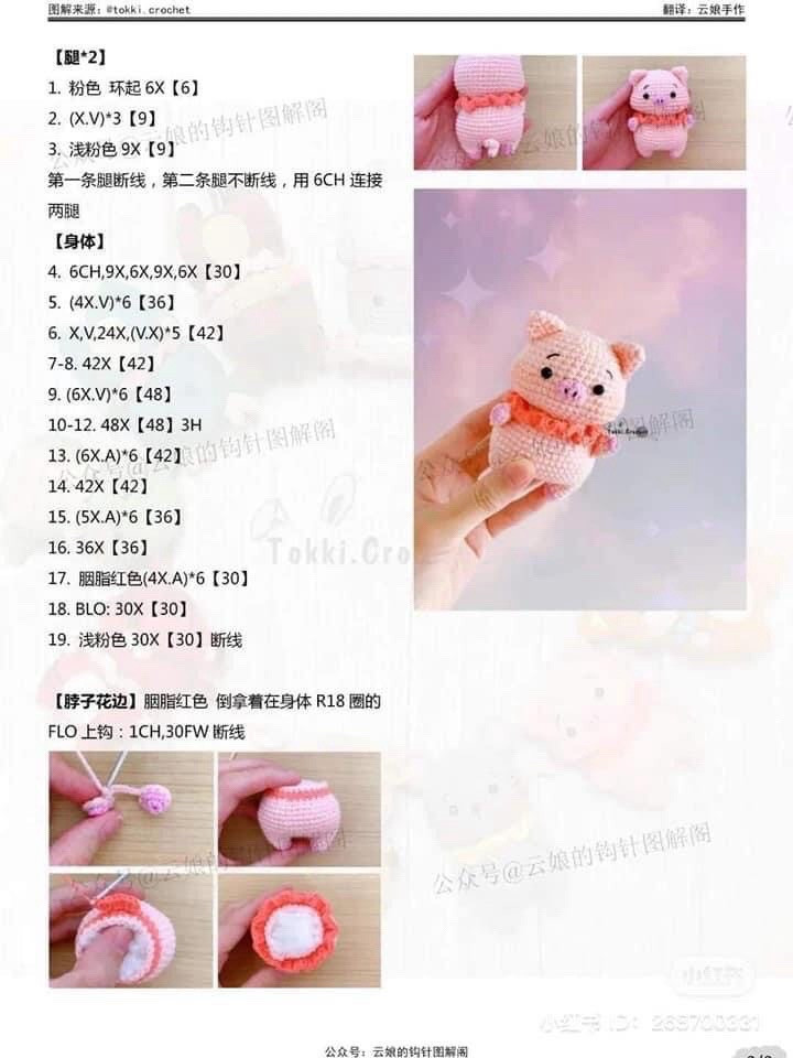 Crochet Amigurumi Pattern: Cute Little Cow and Tiger Dolls Tutorial