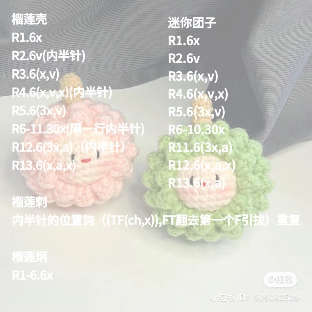 Crochet Amigurumi Pattern: Cute Mini Durian and Pink Fruit Doll