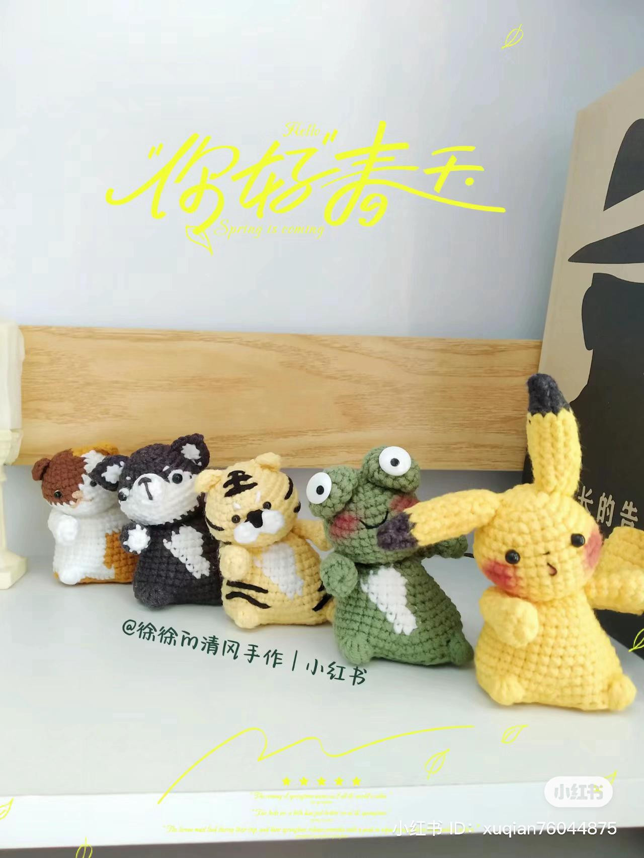 Crochet Amigurumi Pattern: Cute Tiger and Calico Cat Dolls