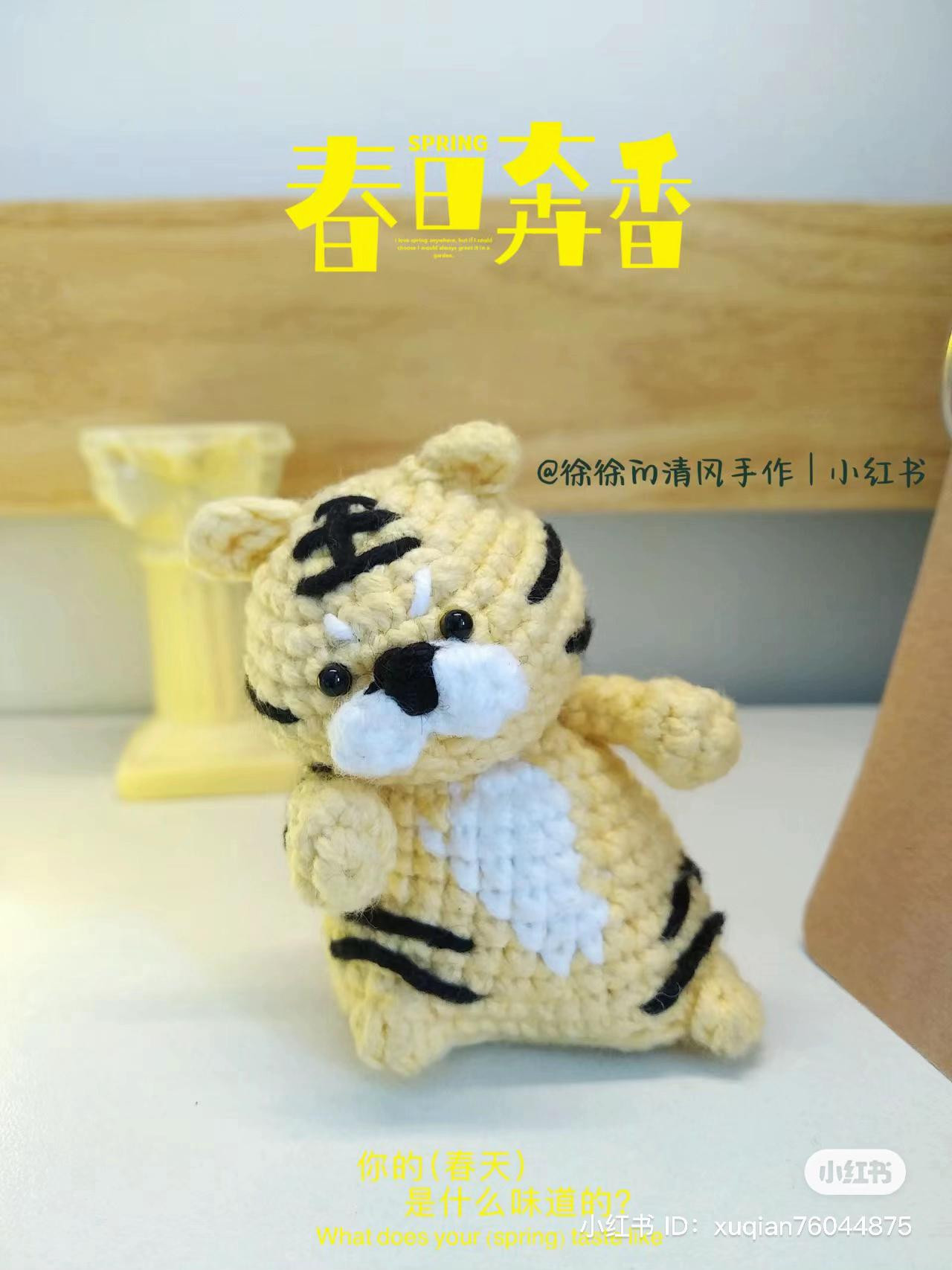 Crochet Amigurumi Pattern: Cute Tiger and Calico Cat Dolls