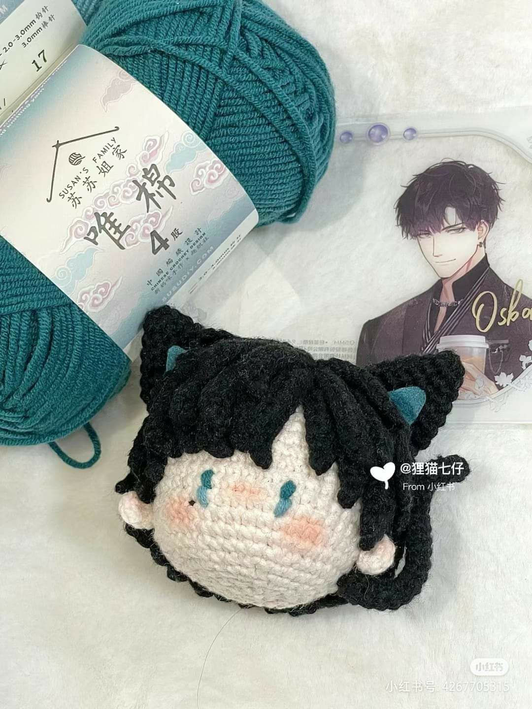 Crochet Amigurumi Pattern for Osborn Character with Cat Ears