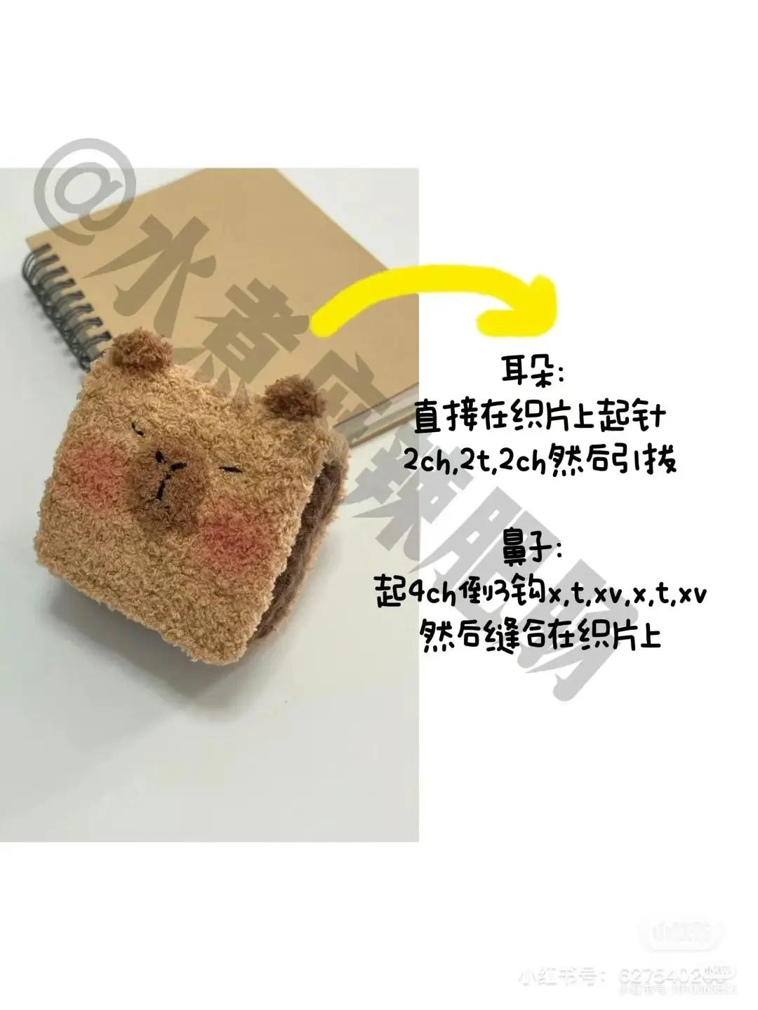 Crochet Amigurumi Pattern: Sitting Hello Kitty and Mimmy in Kimono Style