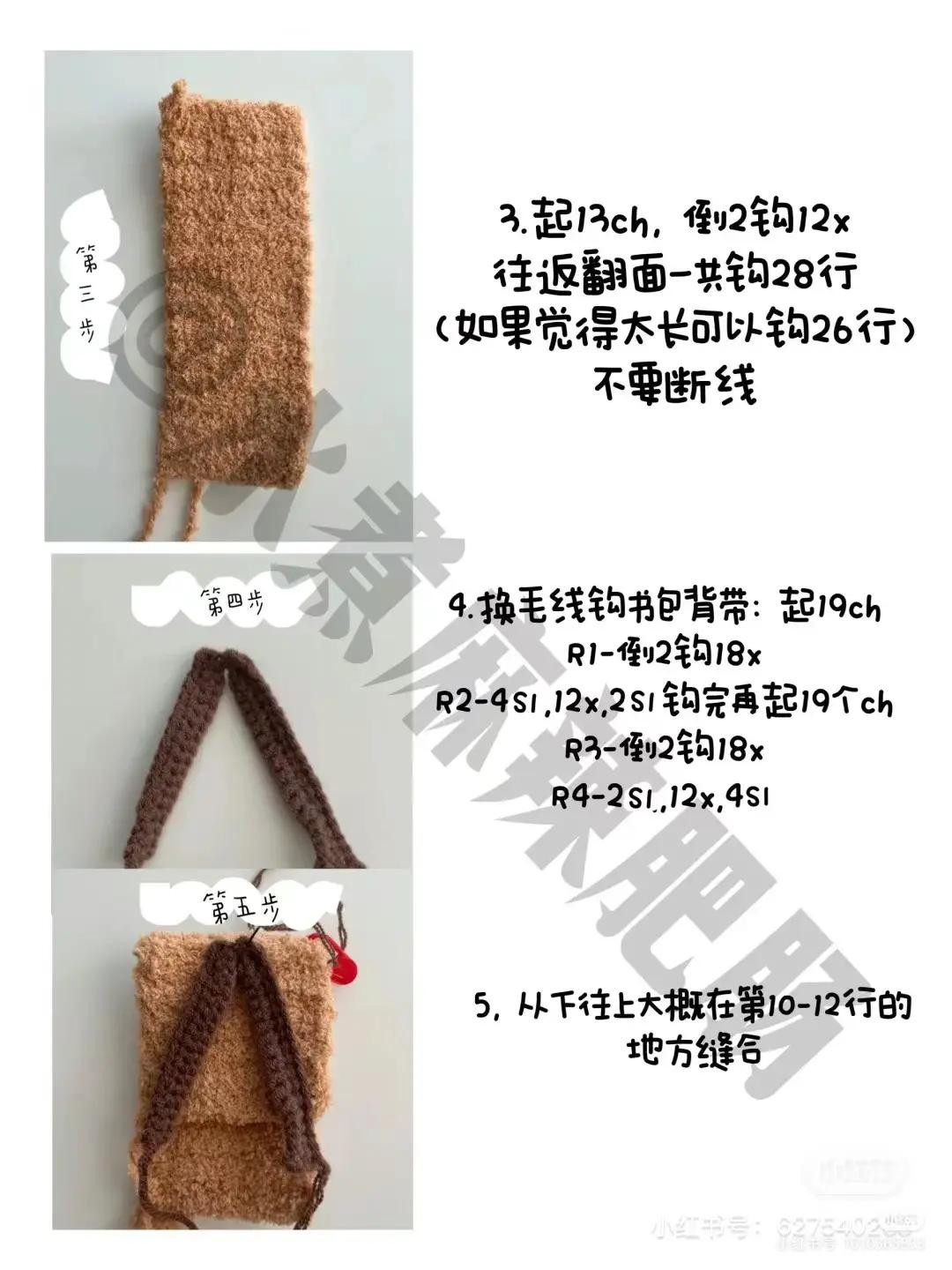 Crochet Amigurumi Pattern: Sitting Hello Kitty and Mimmy in Kimono Style