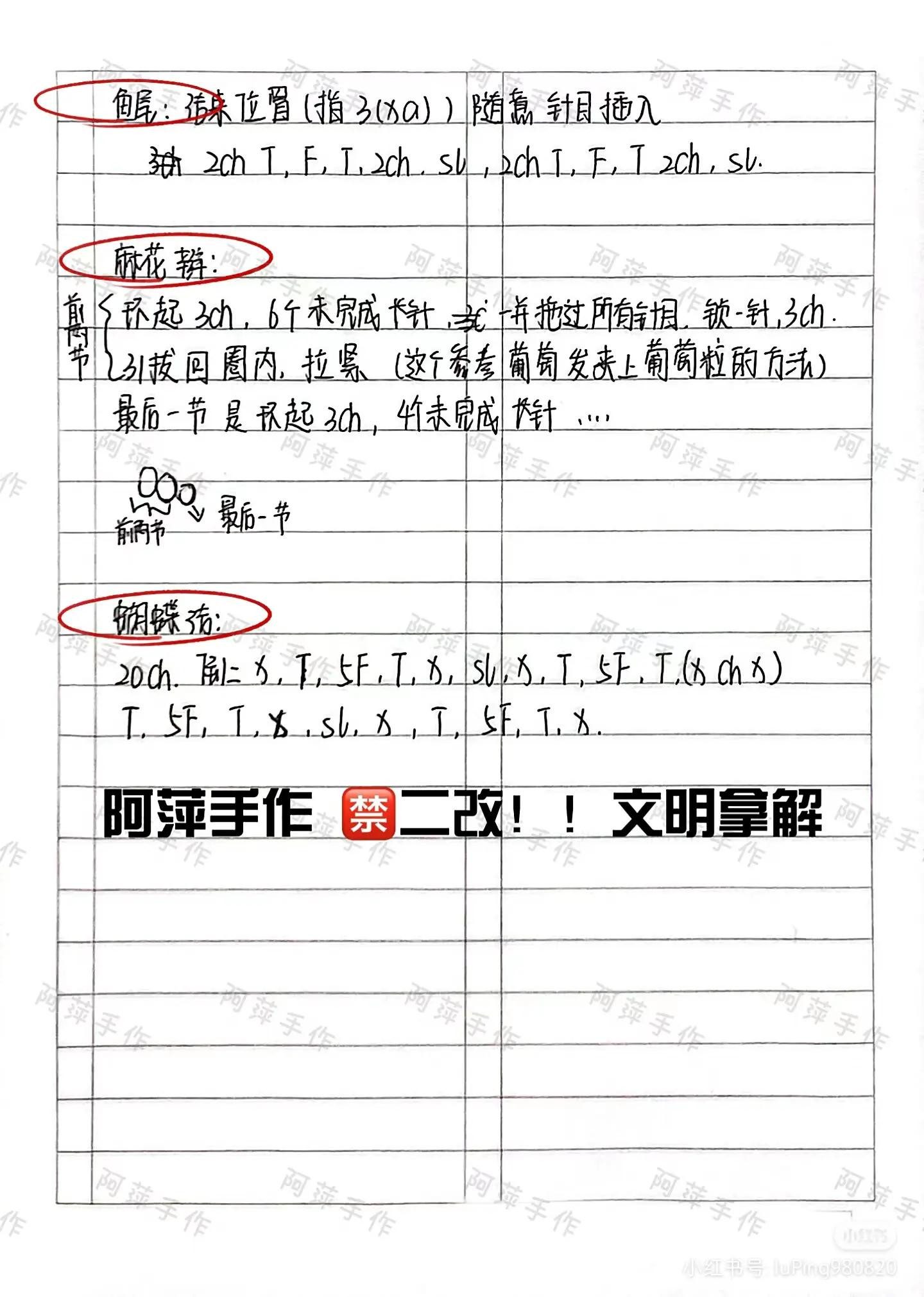 Crochet Amigurumi Patterns: Cute Monster with Pink Bow and Teddy Bear in Overalls