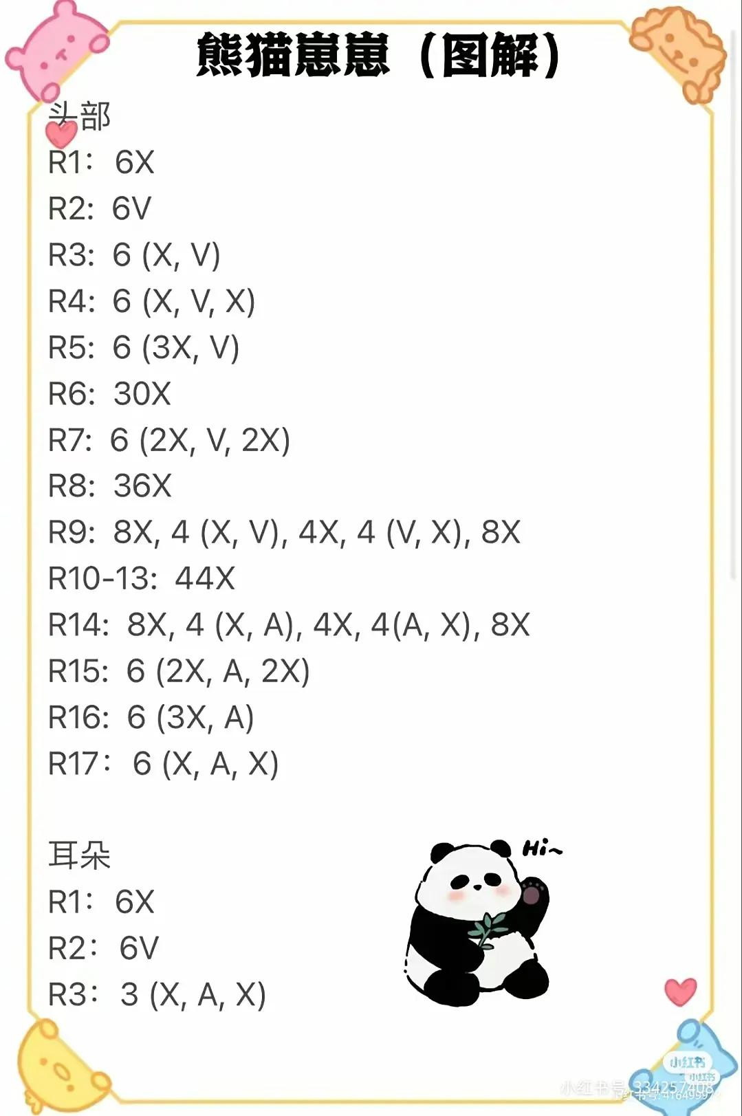 Crochet Amigurumi Patterns: Cute Monster with Pink Bow and Teddy Bear in Overalls