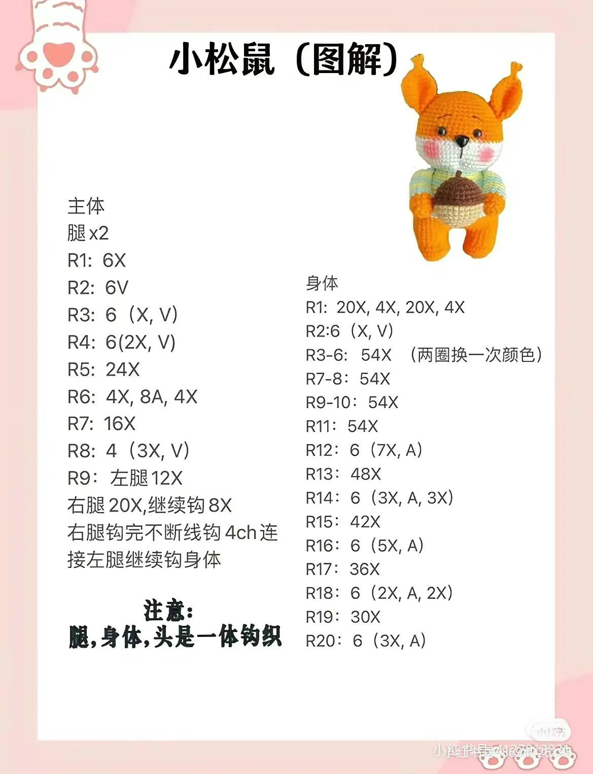 Crochet Amigurumi Patterns: Cute Monster with Pink Bow and Teddy Bear in Overalls