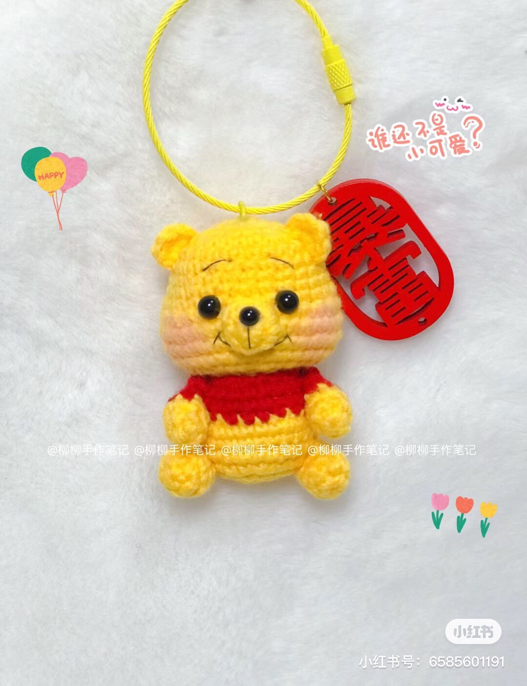 Crochet Amigurumi Patterns: Spring Tulip Keychains and Winnie the Pooh Bear with Detailed Charts