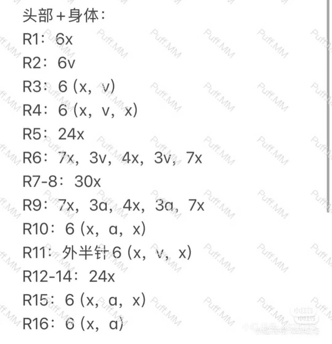 Crochet Amigurumi Penguin with Hello Kitty Hat Pattern