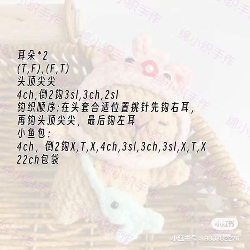 Crochet Amigurumi Pig Collection with Fruit and Animal Costumes