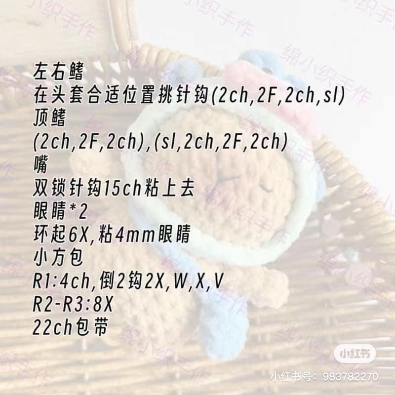 Crochet Amigurumi Pig Collection with Fruit and Animal Costumes