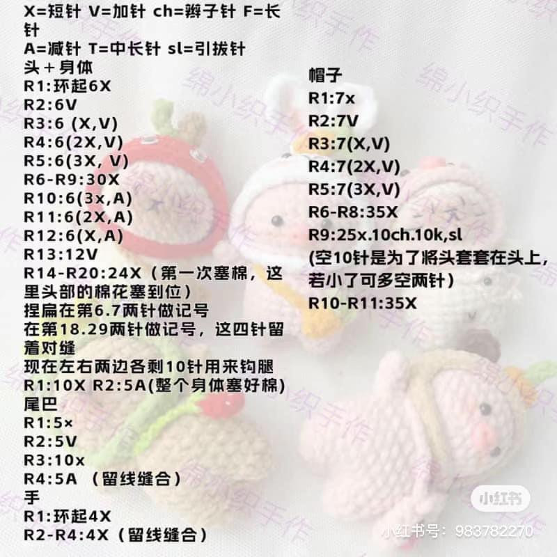 Crochet Amigurumi Pig Collection with Fruit and Animal Costumes