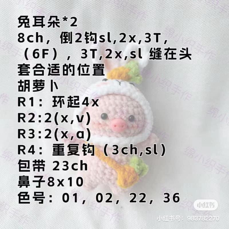 Crochet Amigurumi Pig Collection with Fruit and Animal Costumes