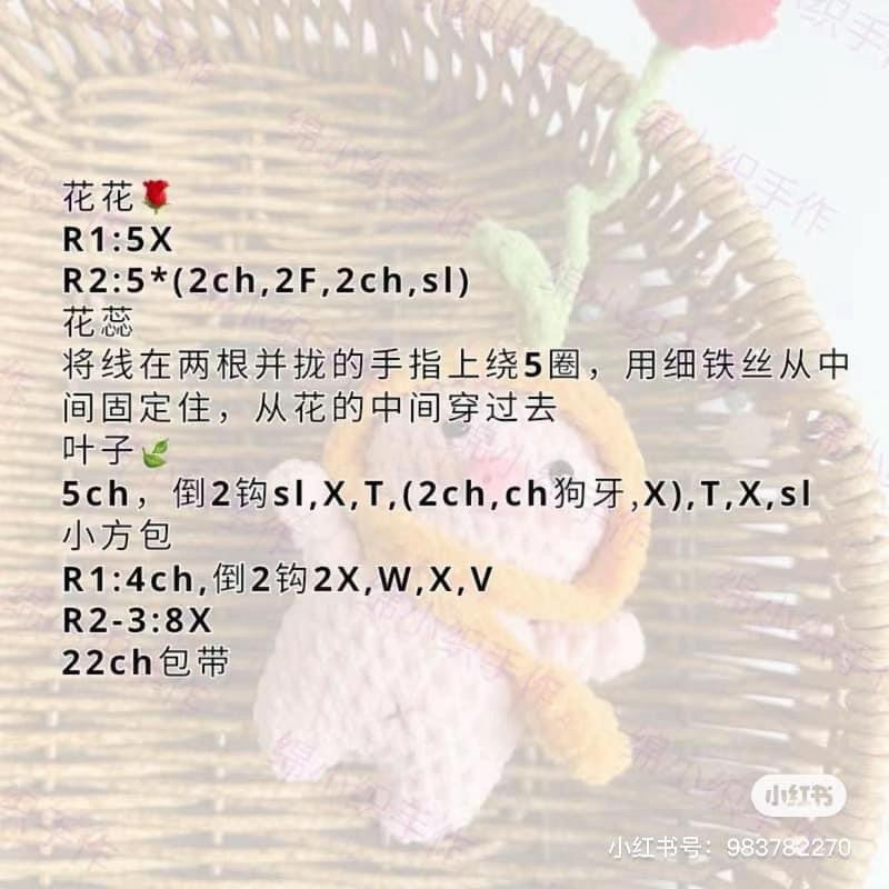 Crochet Amigurumi Pig Collection with Fruit and Animal Costumes