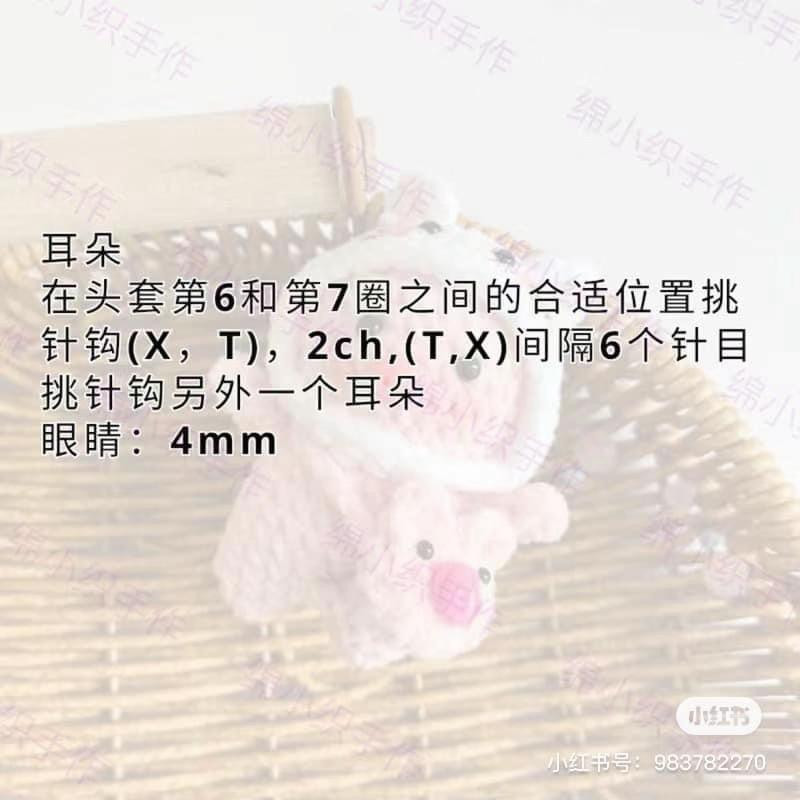 Crochet Amigurumi Pig Collection with Fruit and Animal Costumes