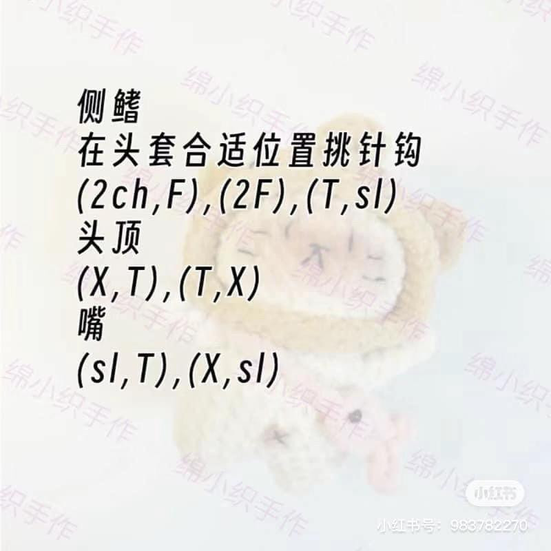 Crochet Amigurumi Pig Collection with Fruit and Animal Costumes