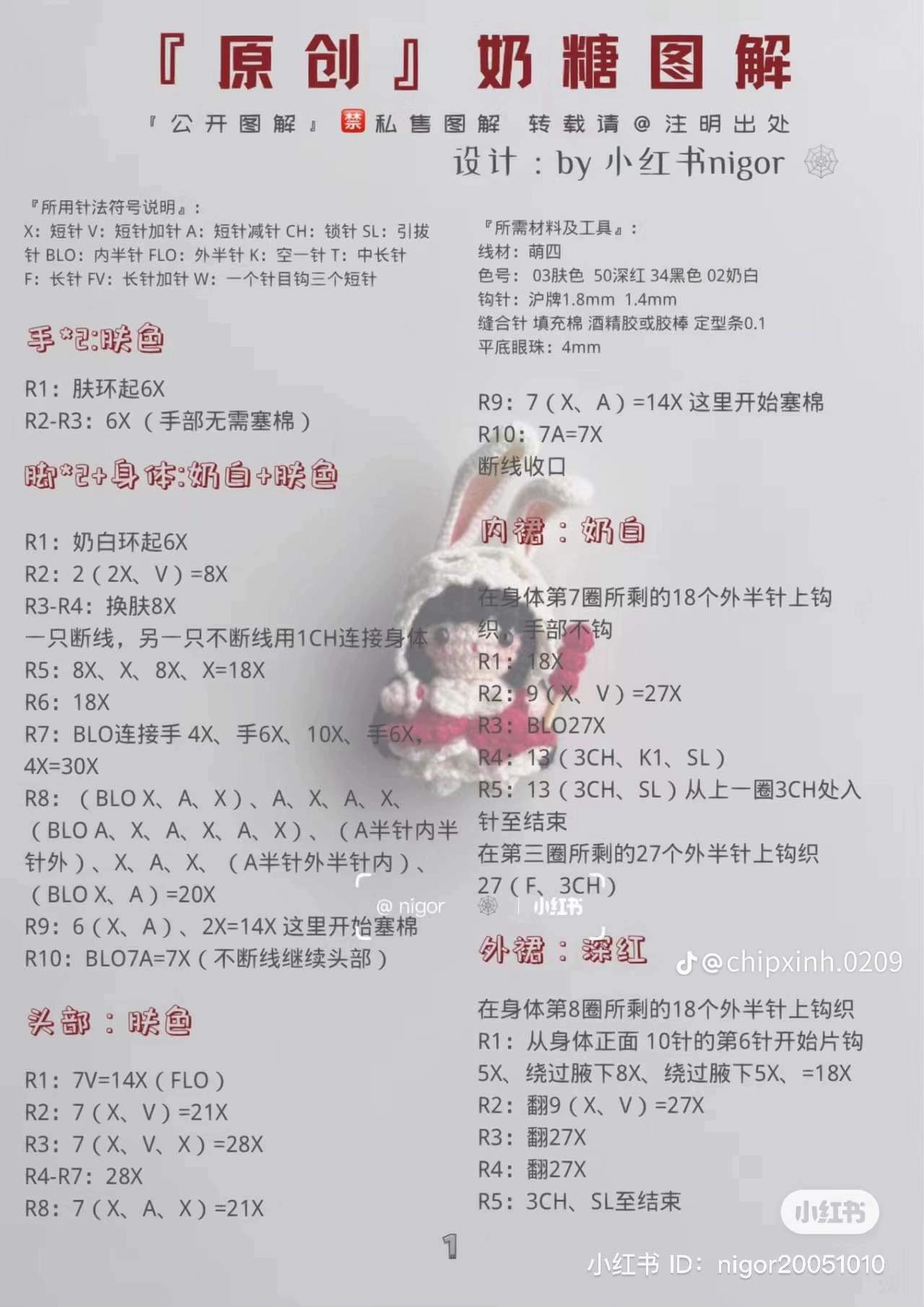 Crochet Amigurumi Princess and Deer Fairy Doll Pattern