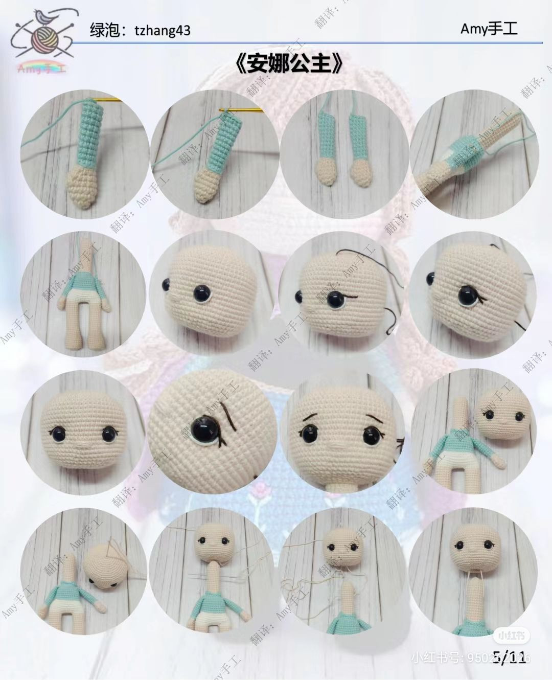 Crochet Amigurumi Princess Anna Doll Pattern Tutorial