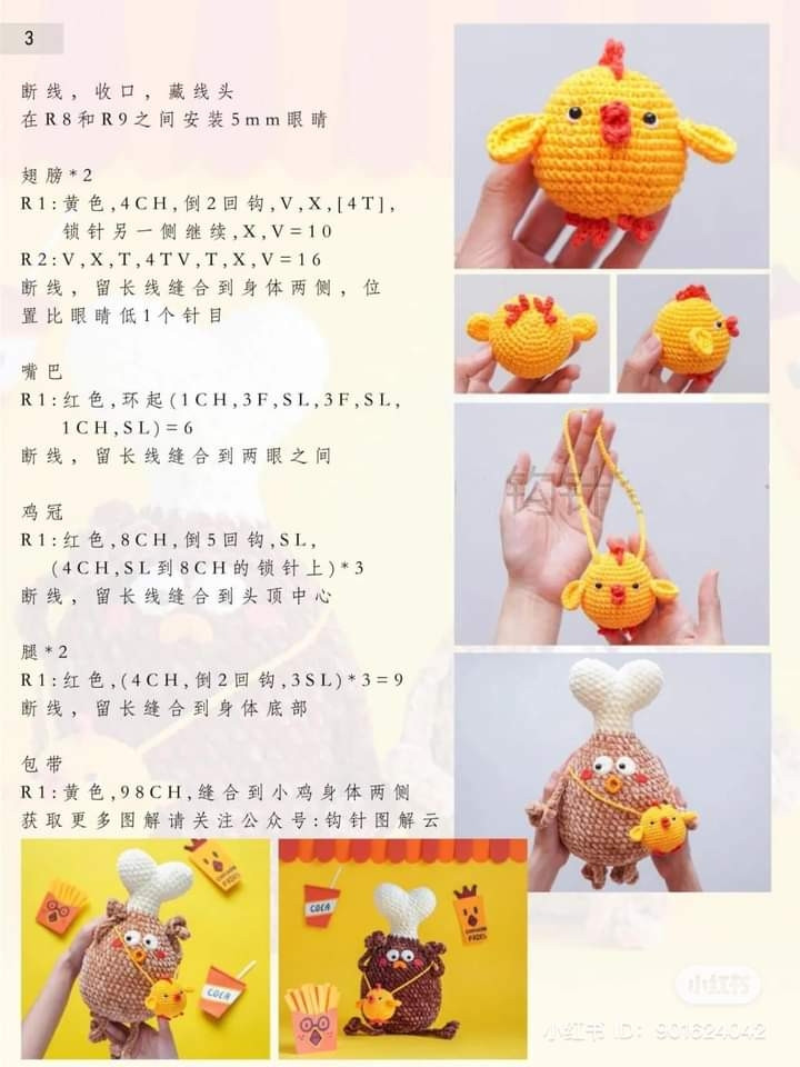 Crochet Amigurumi Roasted Chicken Leg Pattern with Chick Bag