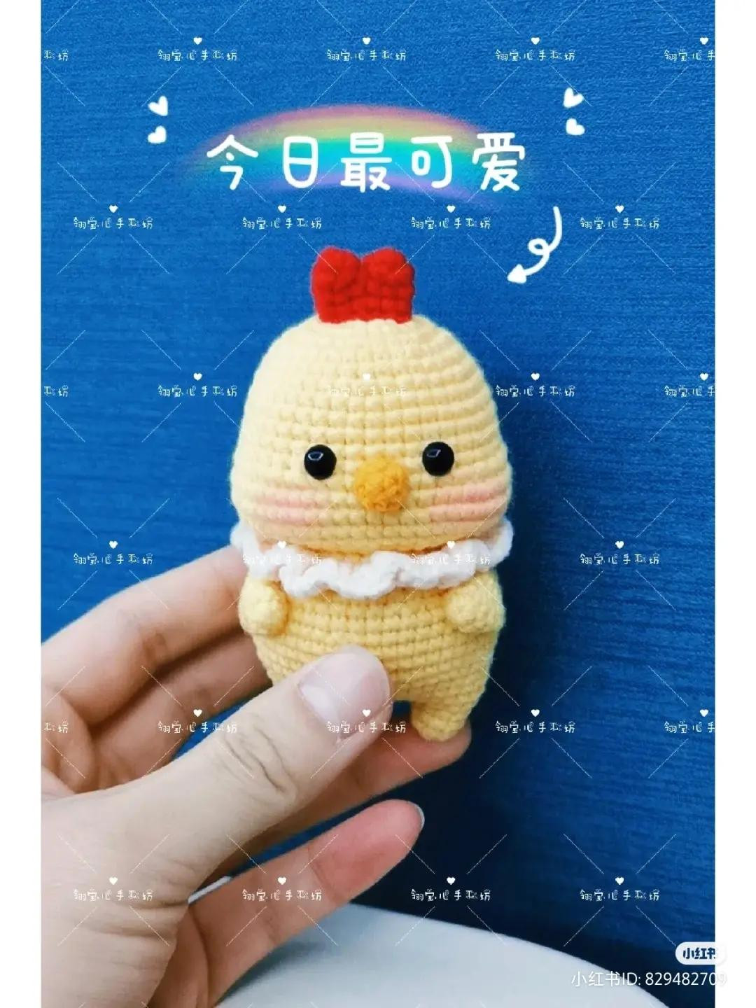 Crochet Amigurumi Rooster Pattern with Chart Instructions