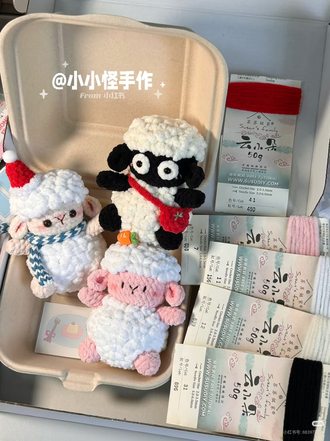 Crochet Amigurumi Sheep Pattern: Little Baa Baa Tutorial Chart