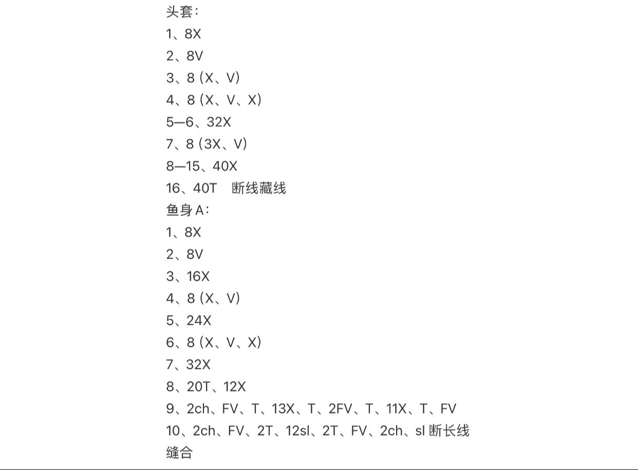 Crochet Amigurumi Sleeping Character Doll Pattern Tutorial